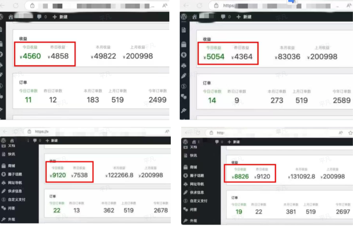做项目不如卖项目，靠卖项目库资源站年赚百万！