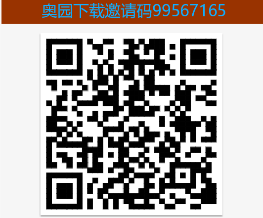 黑马副业纯零撸！奥园玩法解析：每日签到3圆+10积商品奖励！