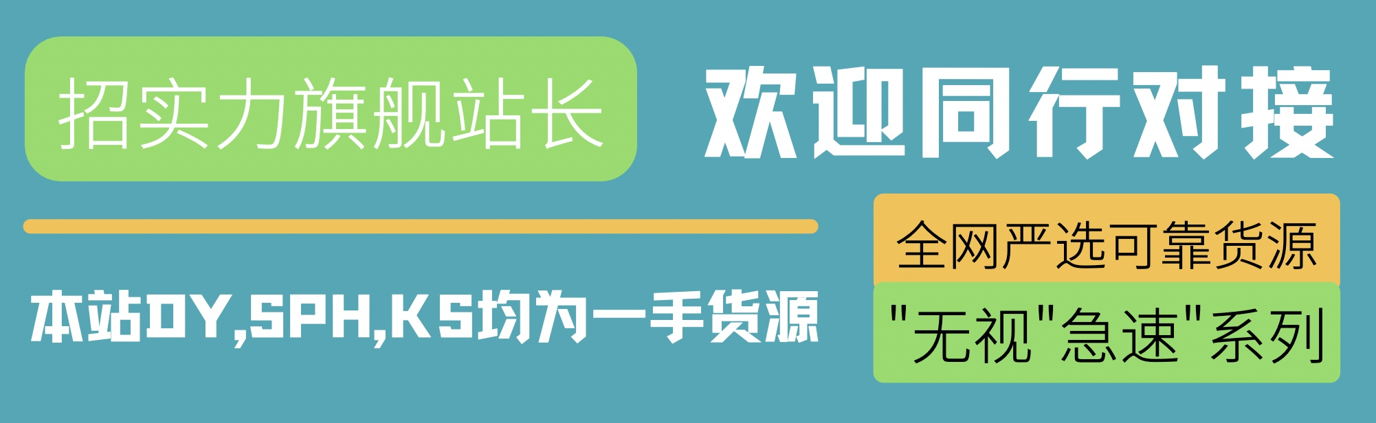 2025年副业爆发！揭秘抖音黑科技云端商城，日赚3000+的赚钱秘籍