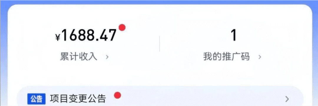 剪映拉新项目最新玩法，5元一单，一条视频搞了1000+