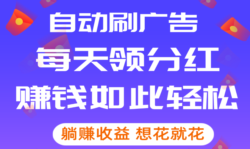 海底世界游戏怎么挣钱？零成本养鱼分葒真的假的