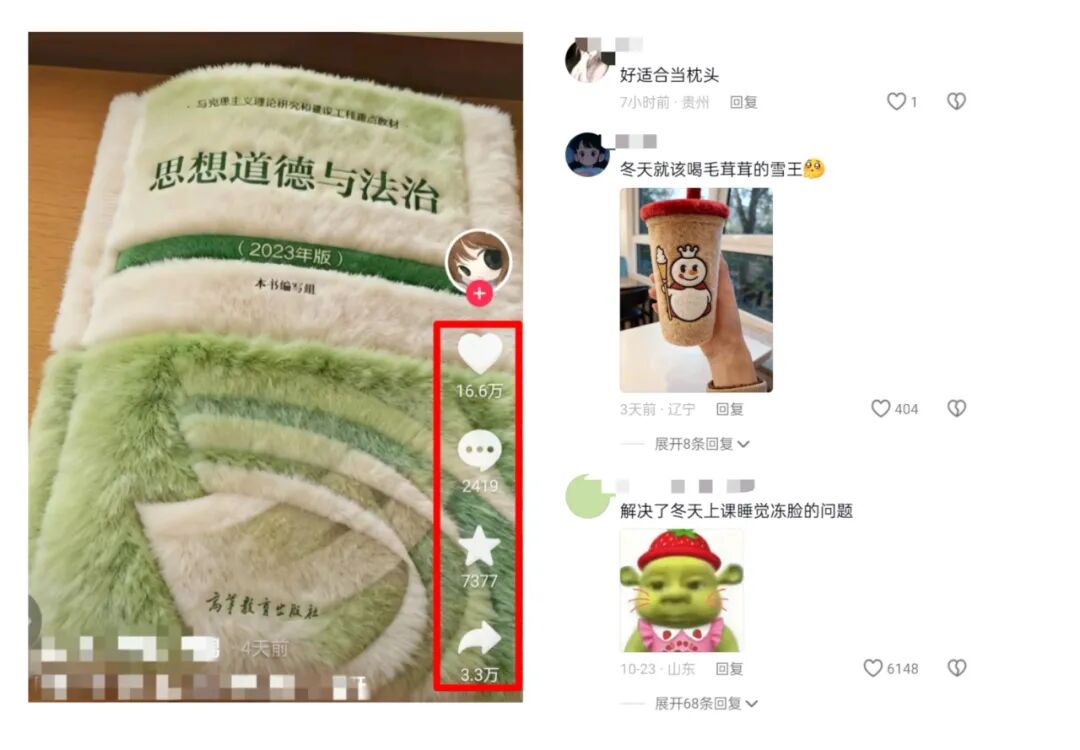 单条作品就收获16w赞，转发3万，这款毛绒ai教程学会，赢麻了！