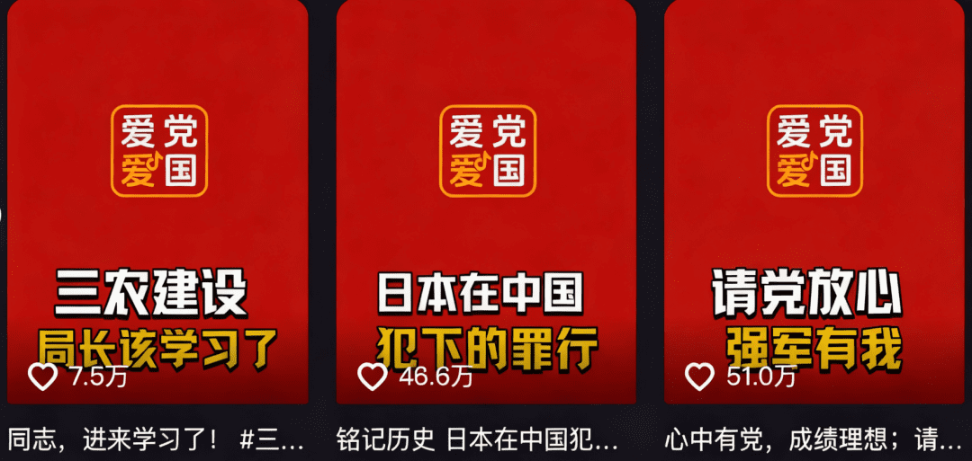 新玩法，一条视频51万！简单易学！用AI教你制作社会时政视频，简单容易爆！手把手教会你！