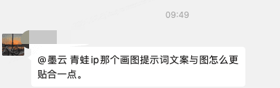 一学就会！3步让AI看懂你的文案，生成完美图片提示词(技巧分享)