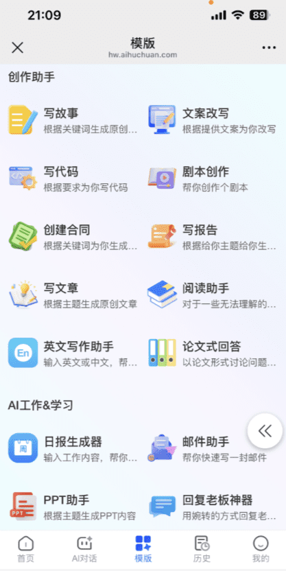 普通人如何用AI图文（今日头条/公众号/百家号等）轻松变现？实操指南来了！