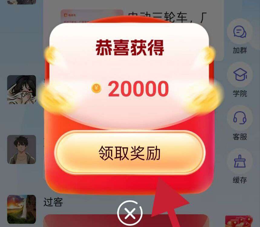 首码，零撸广告赚，不养机收益高-首码项目网