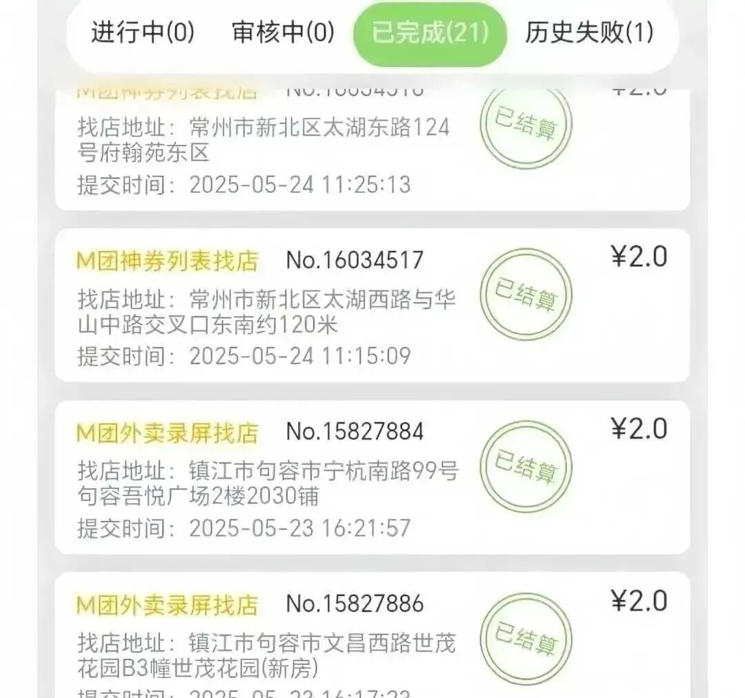 简单录屏，一天30+，这个零撸项目太牛了！（附保姆级教程）