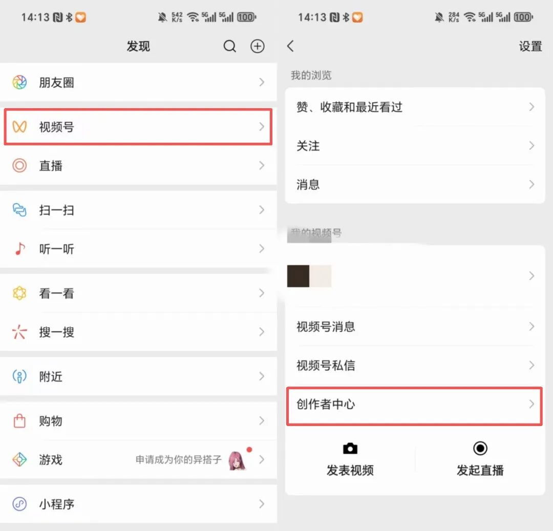 视频号带货，零粉丝可做，复制粘贴赚零花