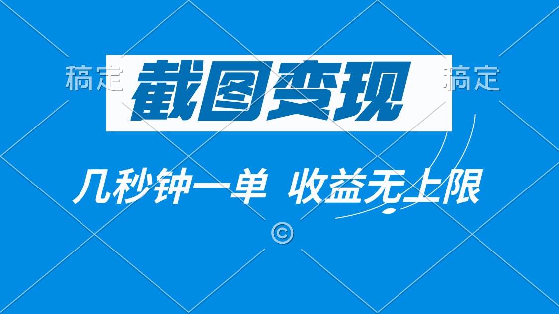 美团拍店，闪购录屏、大众点评截图、去哪儿网截图
