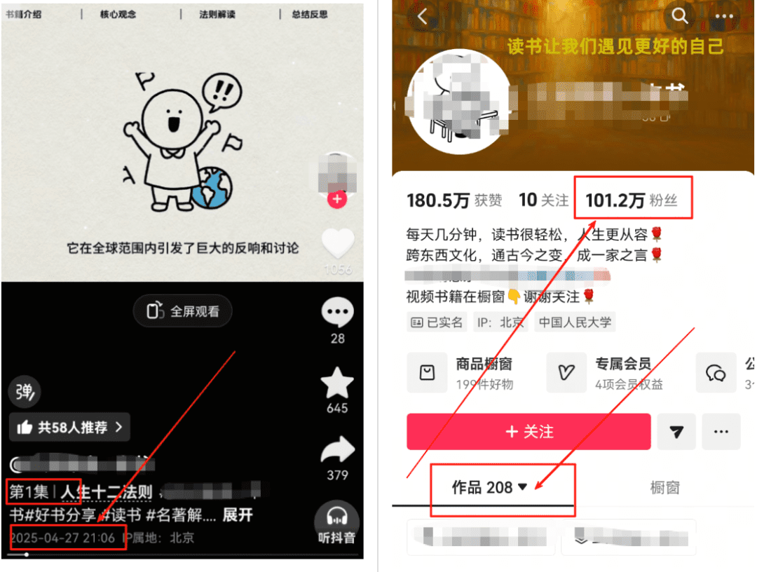 半年100万！带货4400+单！手把手教你用AI制作简笔画书单号，就用这套有手就能抄的模版，快速出视频！