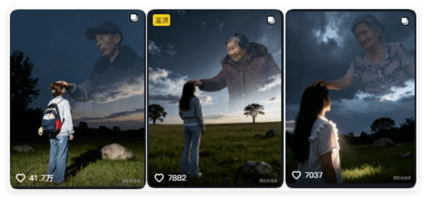 1分钟学会，用豆包AI制作亲人天空摸头合照
