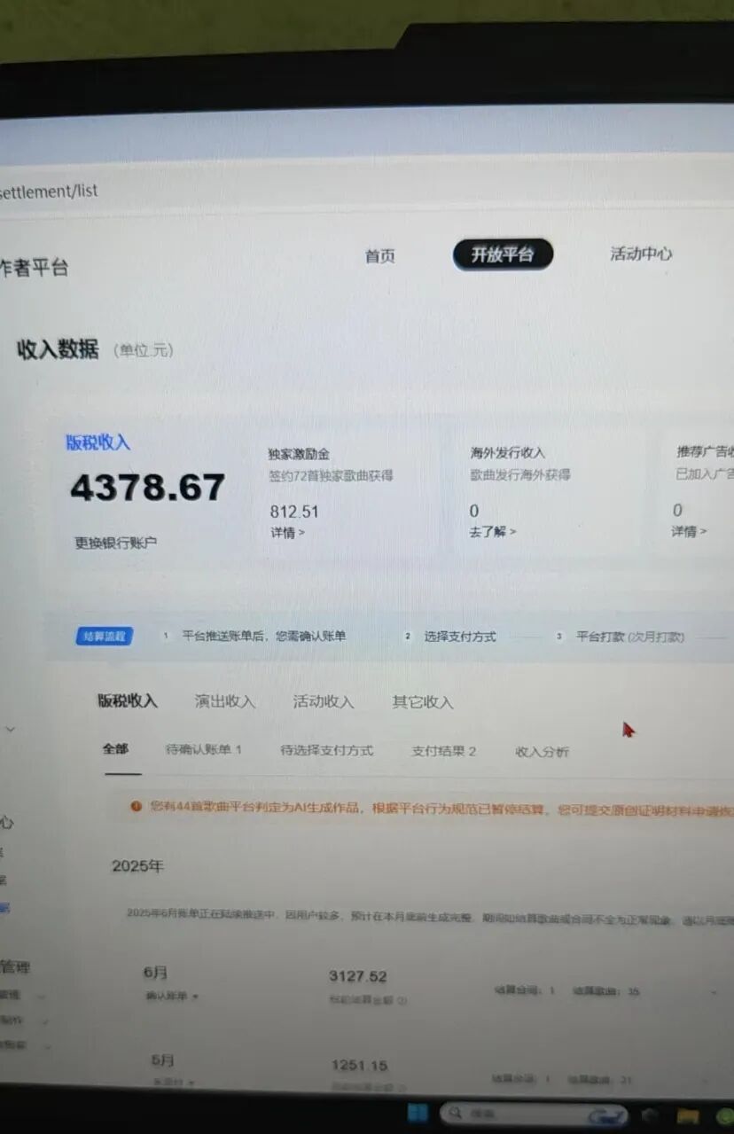QQ音乐搬砖赚钱，一天收益120元，提现秒到账，月入3000+真的不难！附详细教程