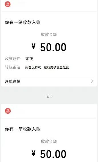 每天玩微信小游戏也能月入过千？日赚50-100，提现秒到账，是真的无脑副业