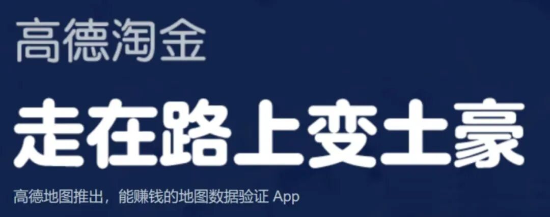 一个拍照就能赚钱新平台，一单5~30元（附平台入口）