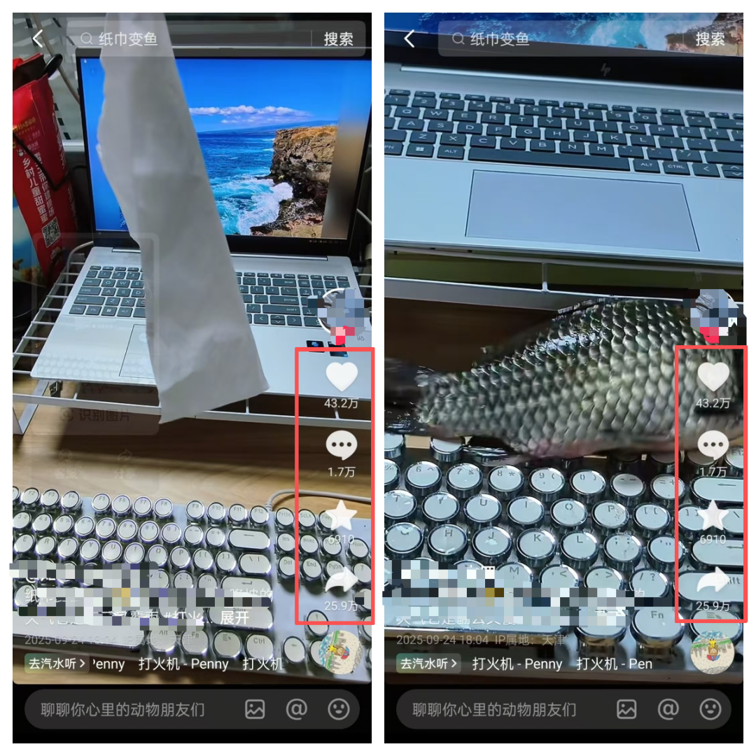 抖音43万赞新魔法，百万流量闭眼赚