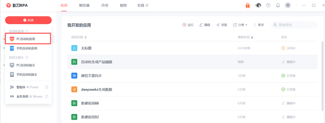 太邪修了！利用AI搭建全自动化生视频SOP教程公开,无需人工超级爽