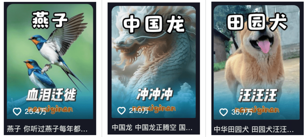 1年81.8万！数据太好了！手把手教你用AI制作说唱科普！流量主+收徒变现无极限！