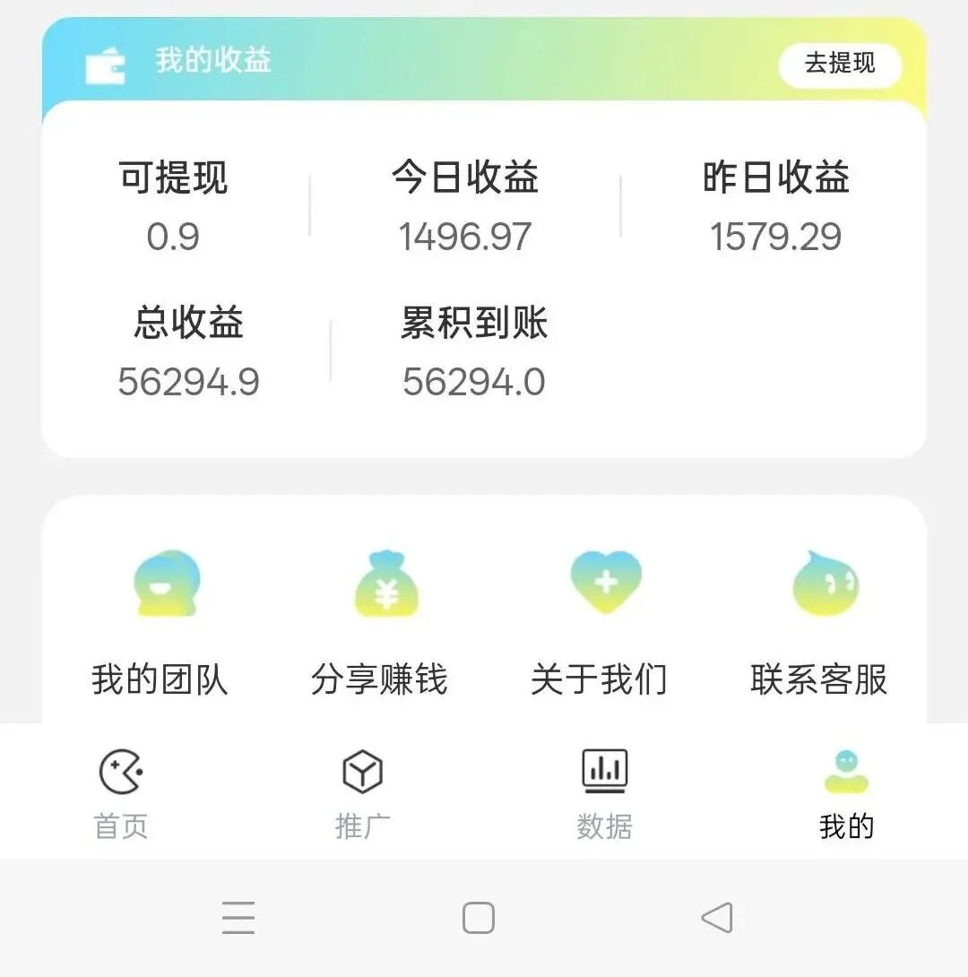 微信小游戏新玩法！单号日赚50+，看完直接上手操作