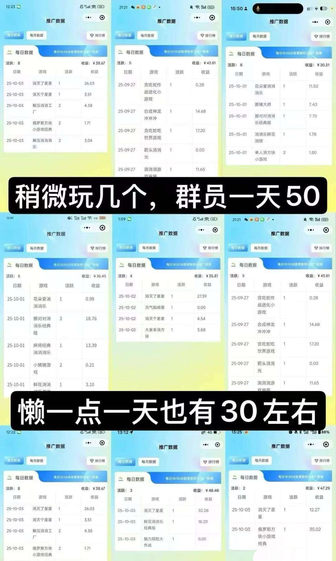 趣玩领赏首码：无规则看广，无需手动，提现秒到