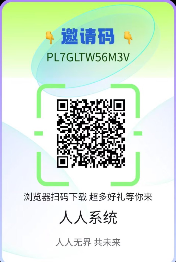 首码刚出人人微云公平公正的零撸卷轴模式