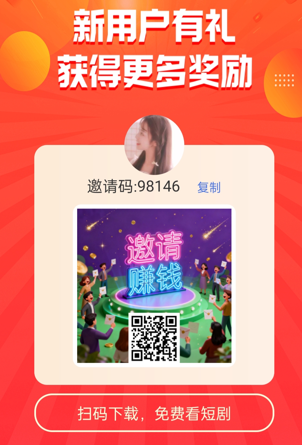 青橙剧场App:签到有活动，看广告放水，纯零撸