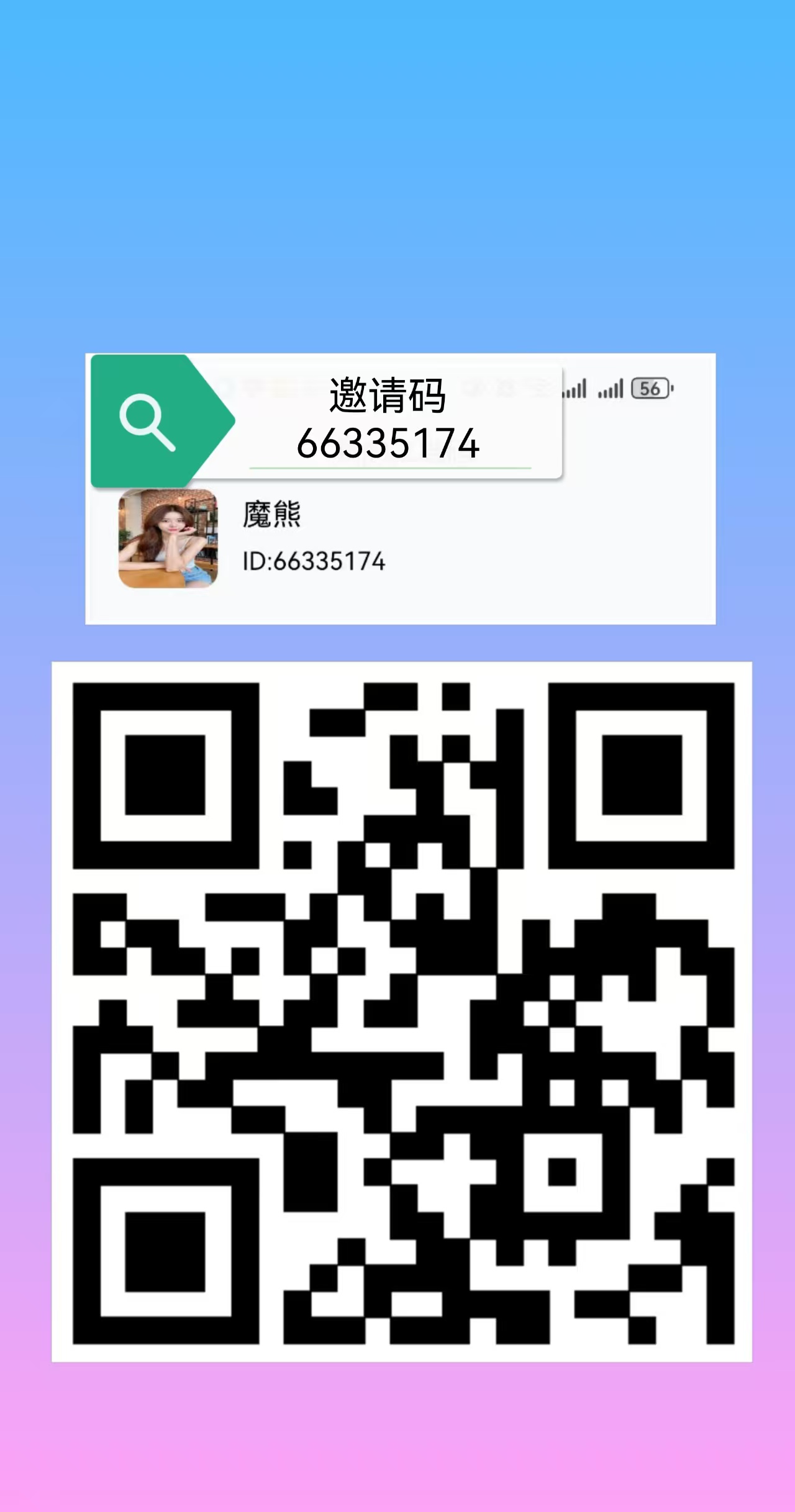 首码刚出纯零撸，今天已经正式上线，零撸签到即可！