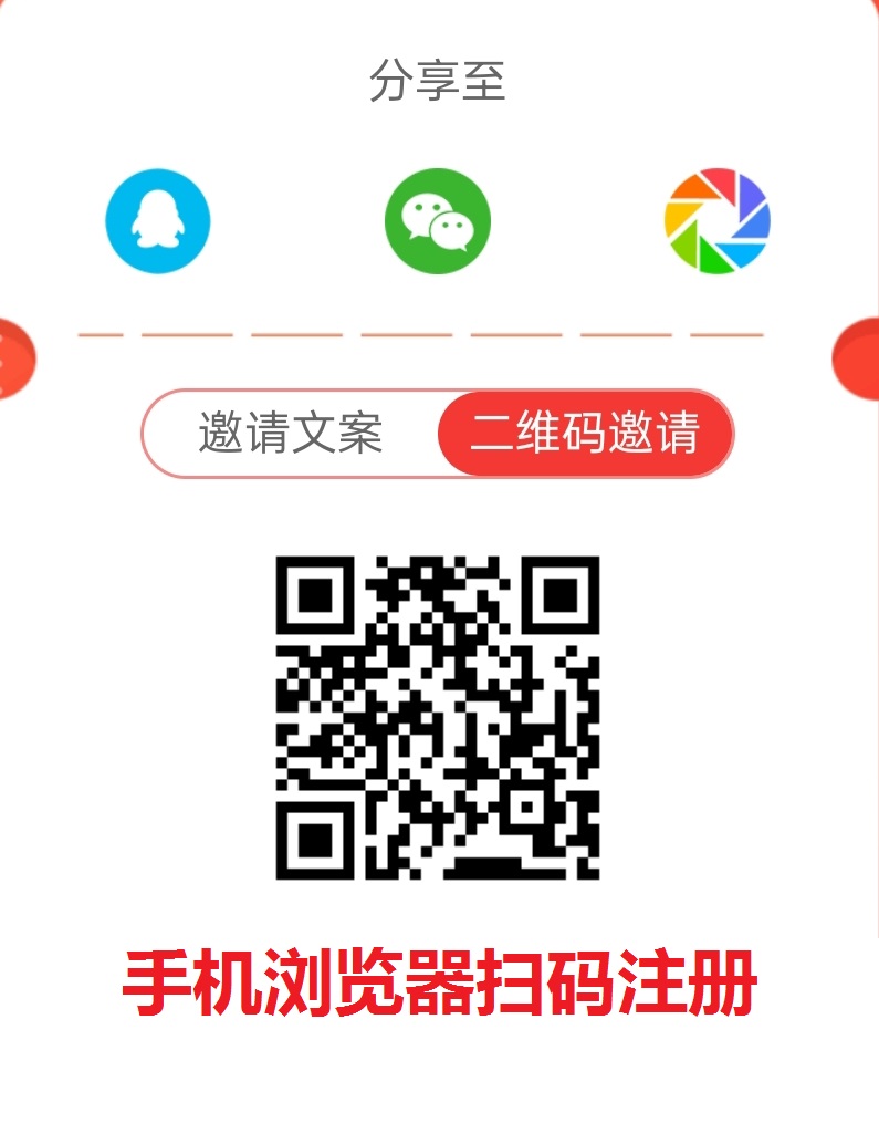 详细阅读:趣闲赚加群任务,非常简单无脑操作,每天保底30+ 趣闲赚加群任务,非常简单无脑操作,每天保底30+