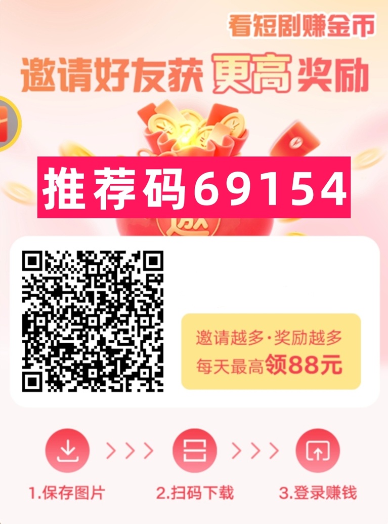 叠浪生活玩法介绍，提供保姆级广告零撸攻略，快速上手！