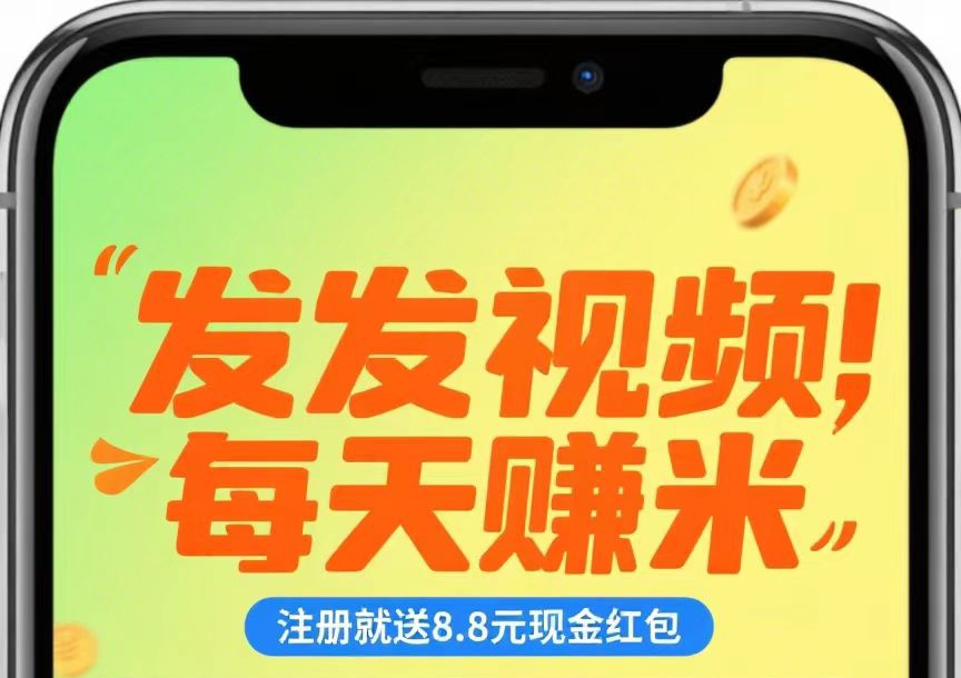 提米没有门槛限制、满1米秒到芝付宝