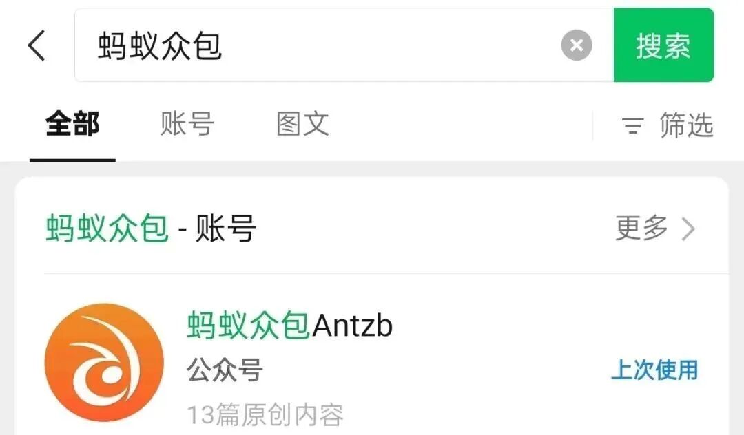 这个“路边捡钱”小项目，亲测可行，一小时20+