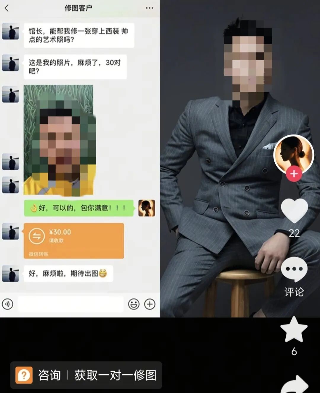 一天多赚180，下班做副业，就算现在失业也不怕