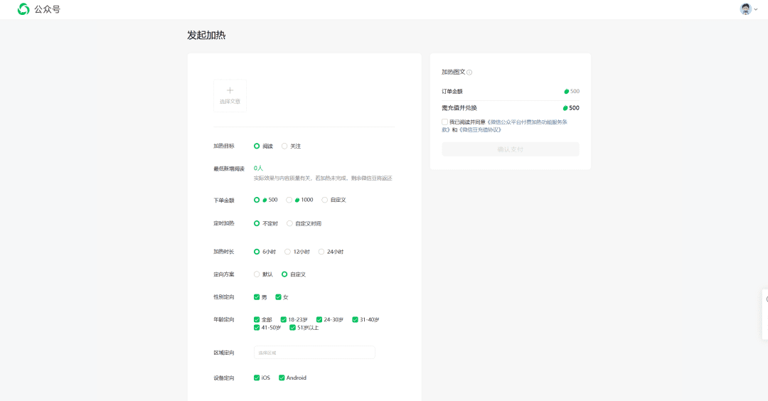 小红书的长文玩法不能被低估了，这些赛道用这种方式引流屡试不爽