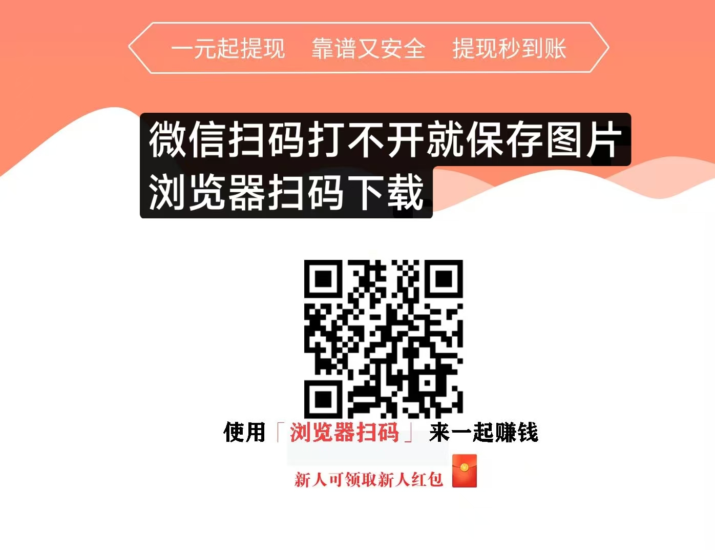 米多多利用空闲时间赚额外收益，每天无限助力赚钱！