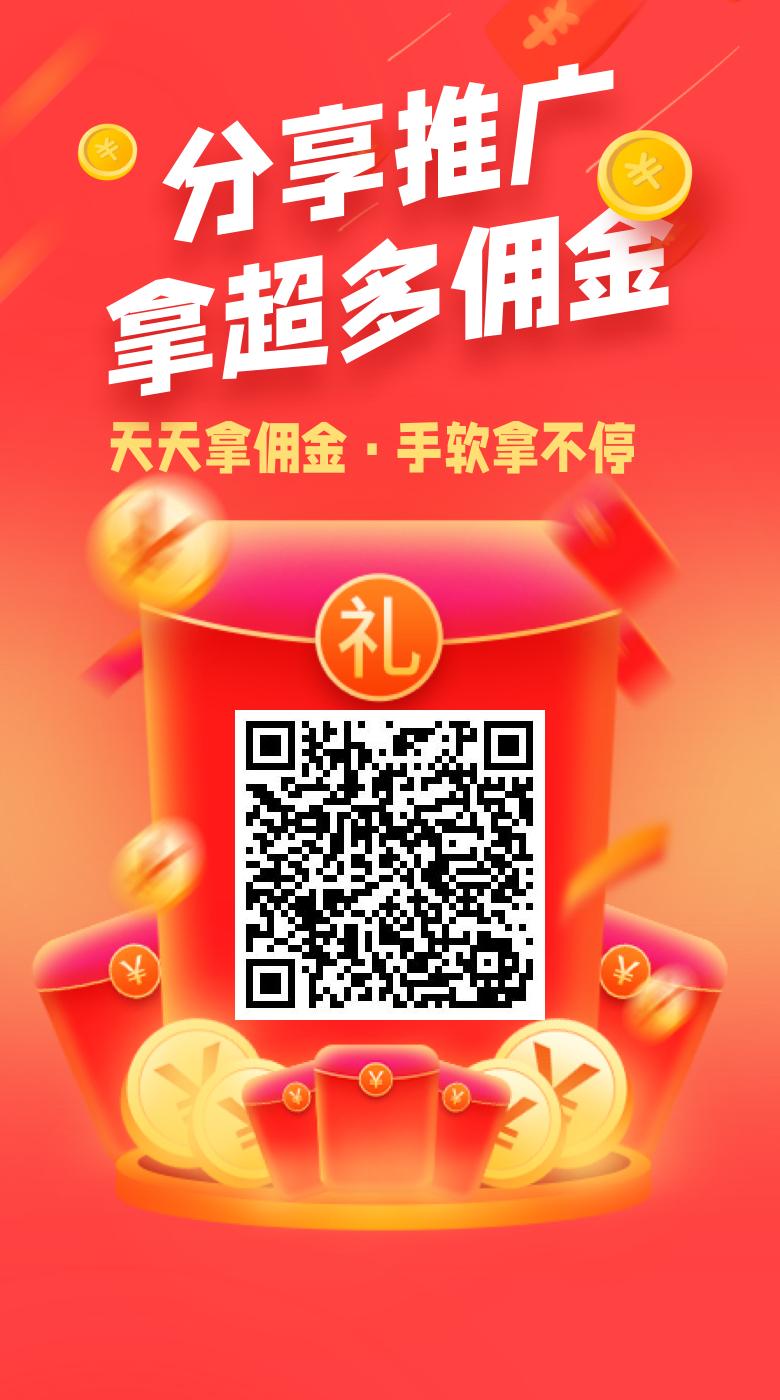 简单赚 加群任务 轻松零撸