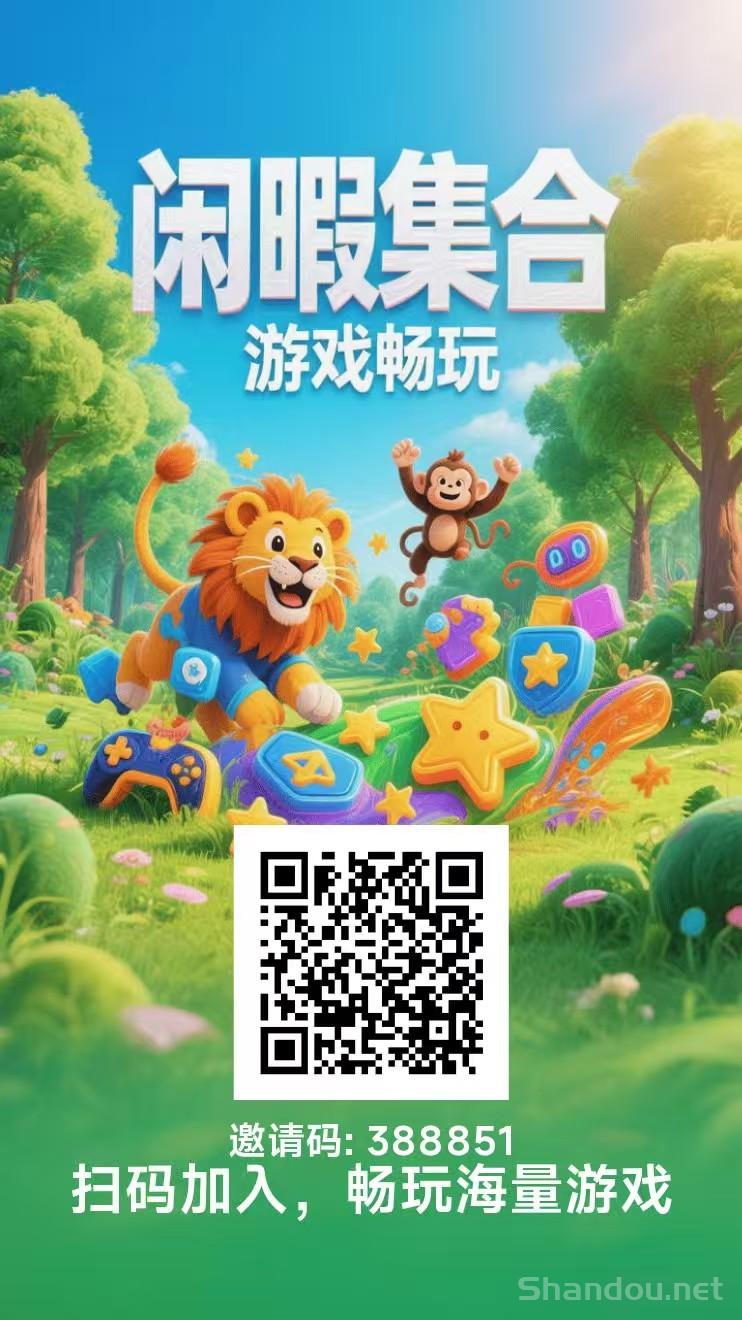 好玩商店首码，微信小游戏广告赚零撸，不养机保底收益