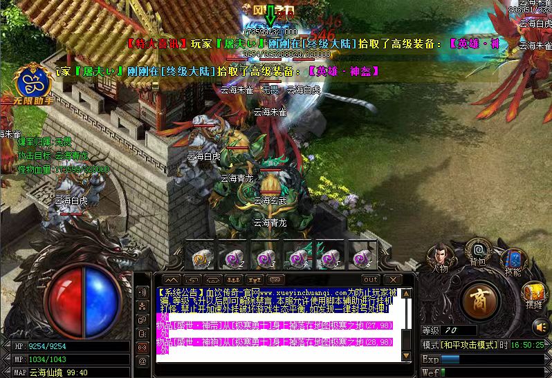 24小时搬砖自动挂机，当天可见收益！无需人工看管