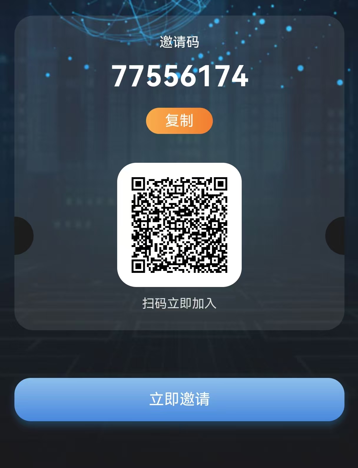 ARCTECH纯零撸，每天签到2次团队收溢轻松赚，稳健！