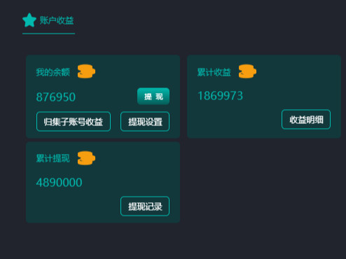 最新首码项目：Vienshort短剧自动挂机赚米 ，团队模式放水中