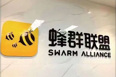 旅行世界 - 蜂群联盟旗下云机广告项目，12月初震撼登场