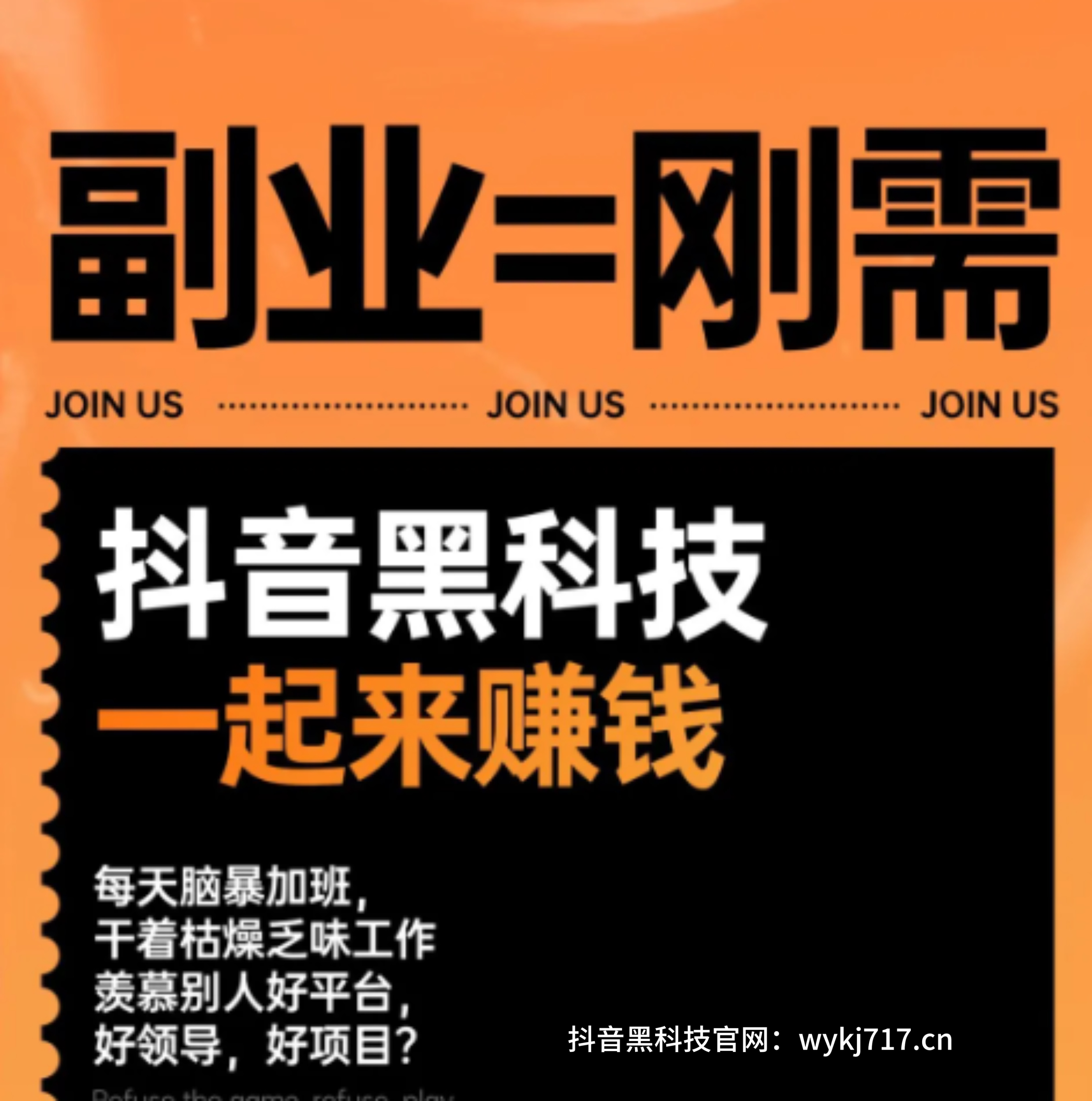 驾驭流量新蓝海：抖音黑科技云端商城，助你引爆短视频营销！