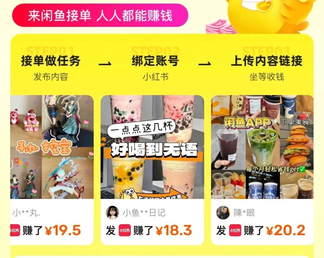 小白兼职轻松上手，跨平台内容协作。