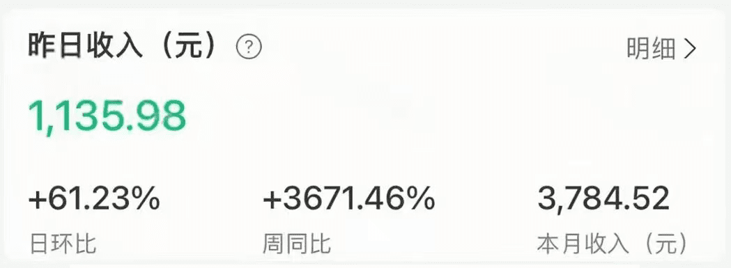 微信公众号流量主，这样操作，你也可以日入200+，适合普通人（附带详细教程）