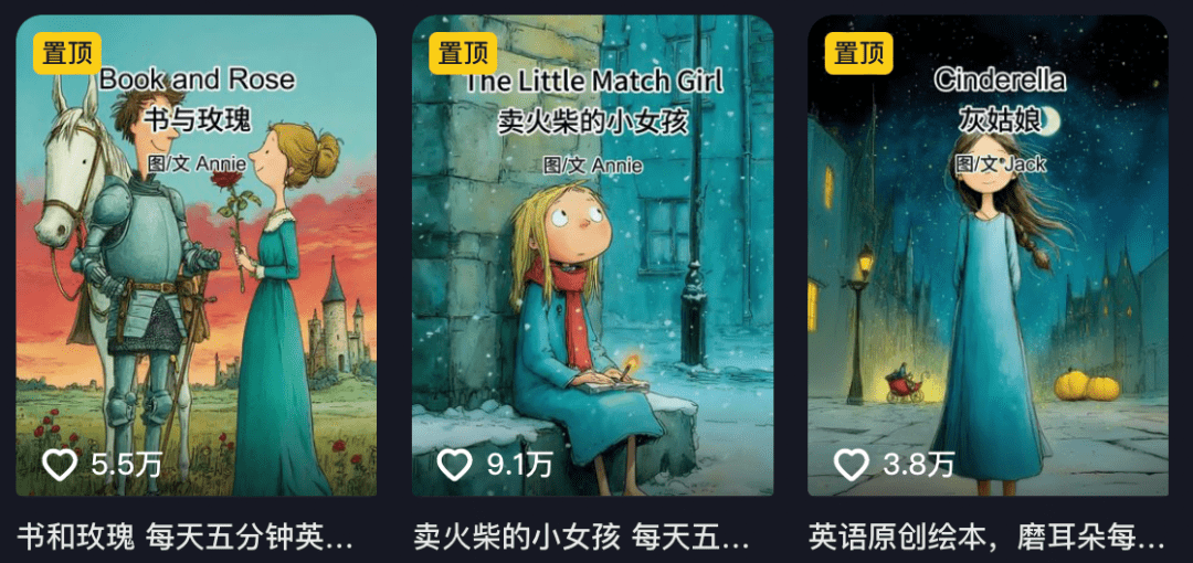 45个作品30万粉丝！超强变现能力！手把手教你用AI制作英语图文短视频！