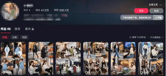 AI新玩法，制作美女vlog视频，涨粉47w，获赞220w，（附全部流程）