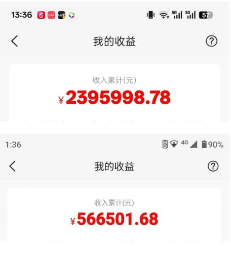 【微享集】零0门槛副业变现，看广告日赚几百，每个月收入1万多！