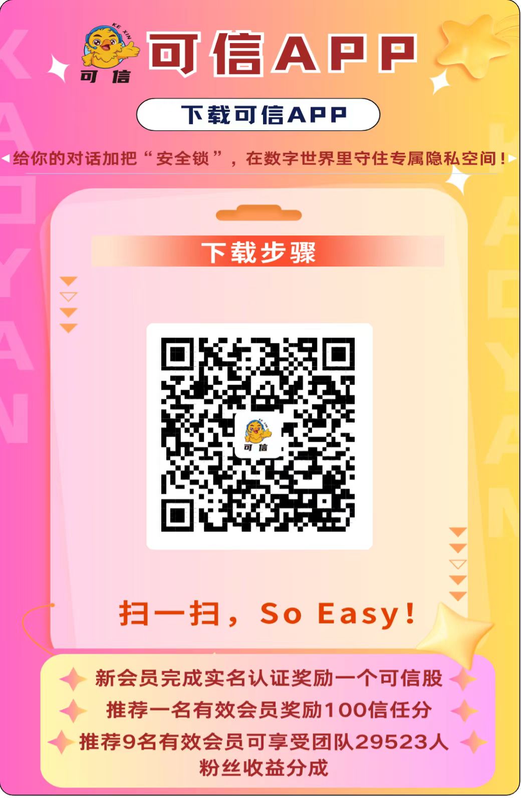 纯零撸，新玩法新模式，不养鸡最低0.3可提，9度模式！