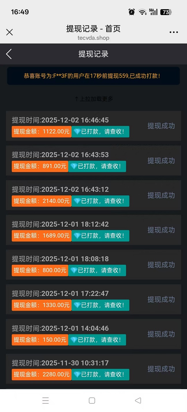 日赚千元,不要充值,先联系我,薅羊毛一次撸50 , Bingo智能科技,亲测秒到账!