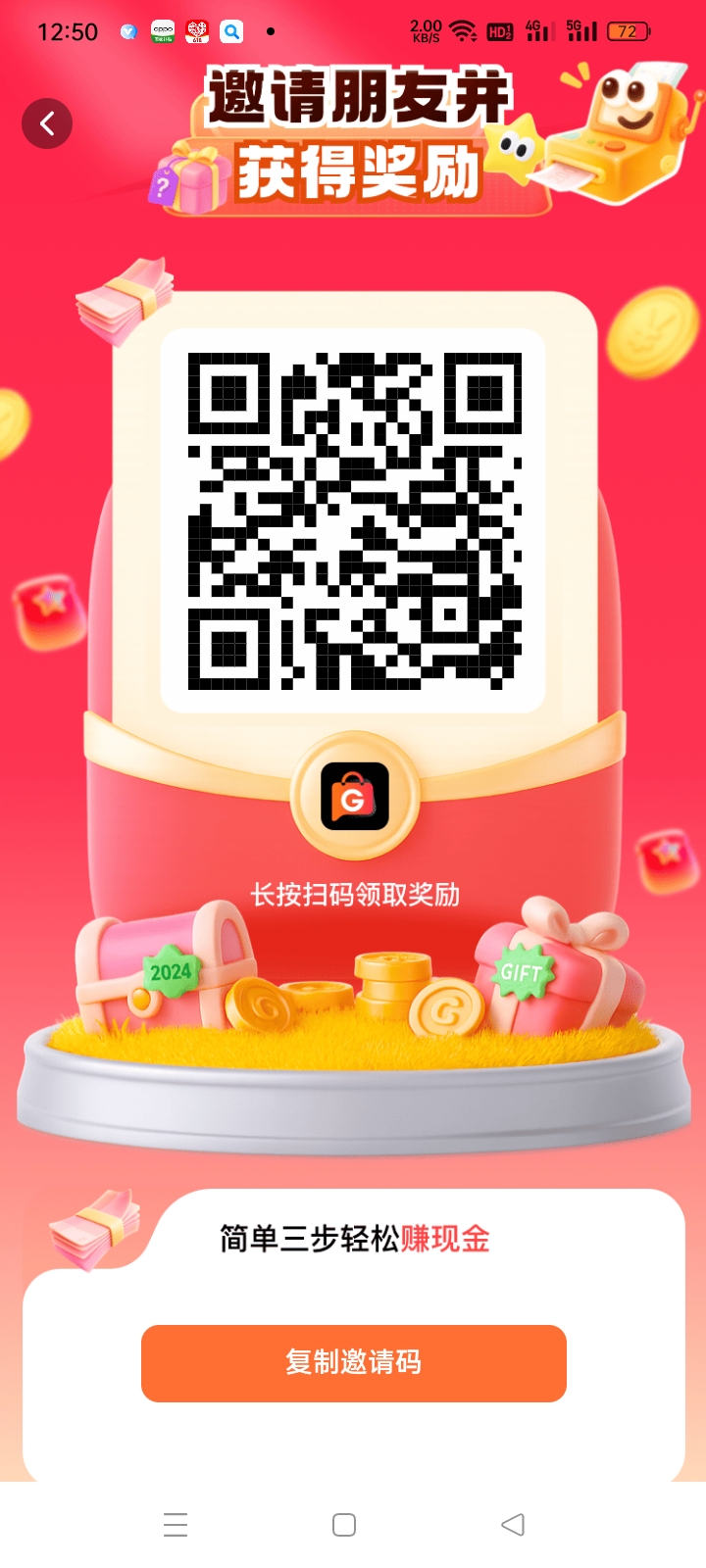 Glbmall无货源托管电商，长久项目