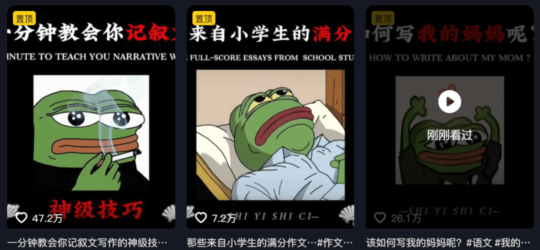 太邪修了！利用AI做教育科普视频,条条破万赞,轻松涨粉,变现多样