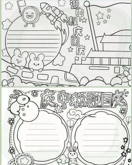 一天收入200+！0成本卖手抄报模板，小红书精准引流，新手3天出单！